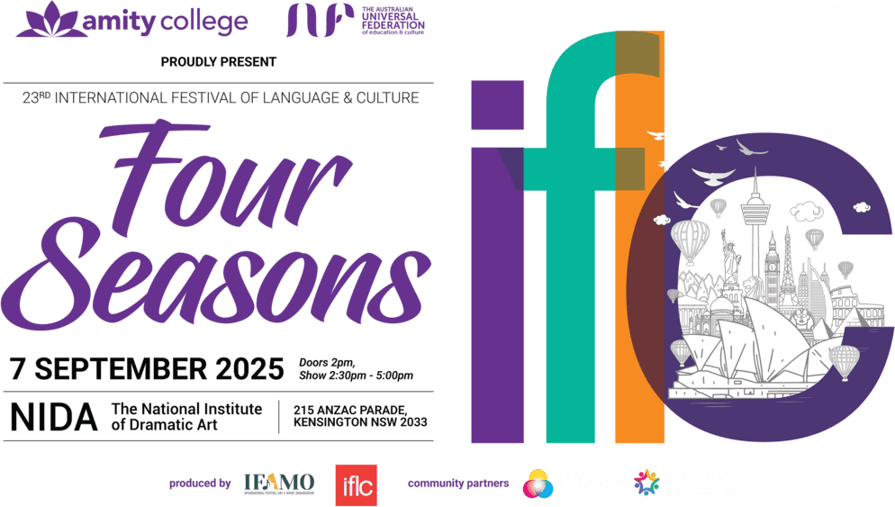 IFLC Sydney 2025 – Four Seasons, 7 September 2025 at NIDA